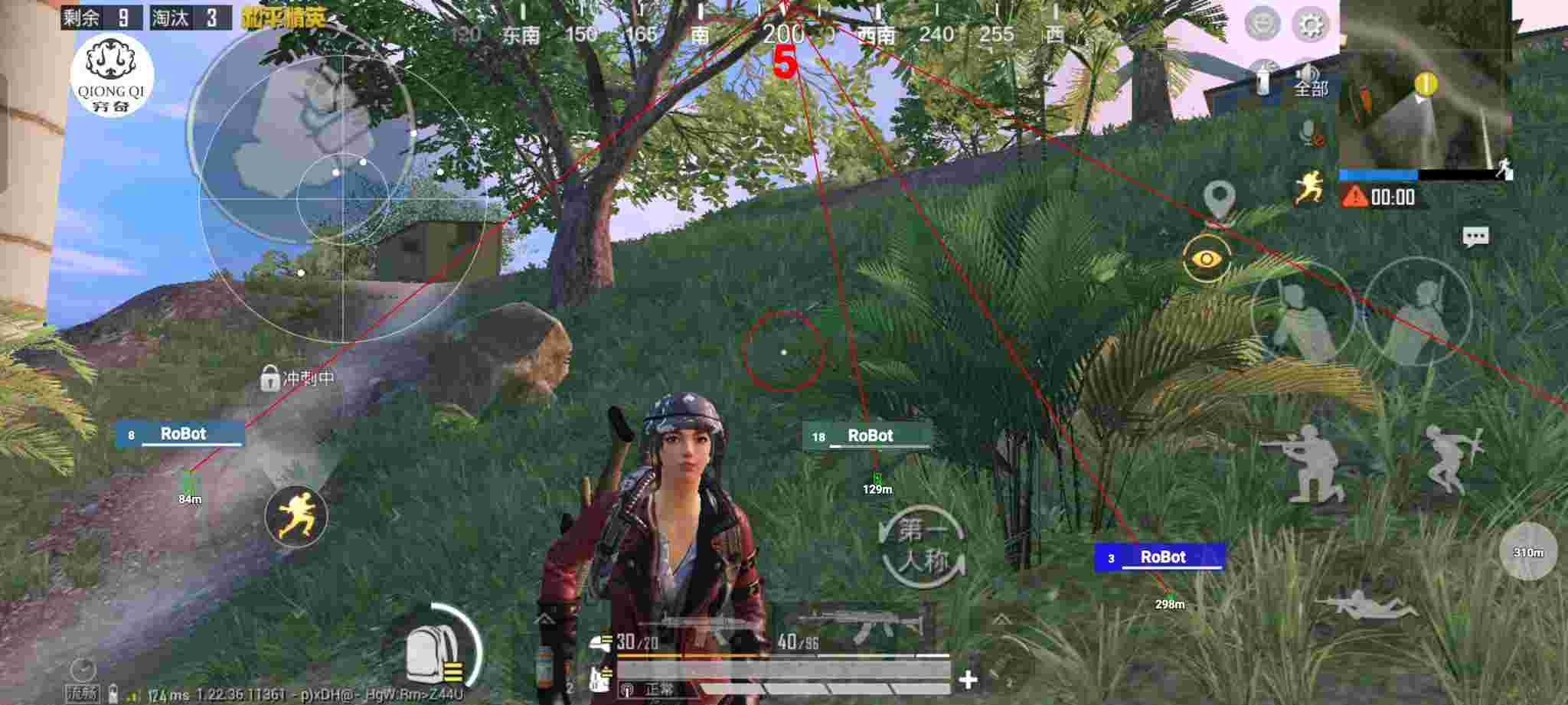 和平精英穷奇直装 - 和平精英外挂那么多不管辅助预览图